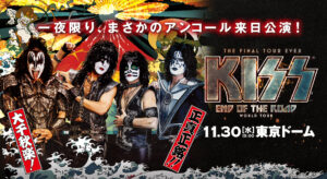 kiss-final-stage-in-japan