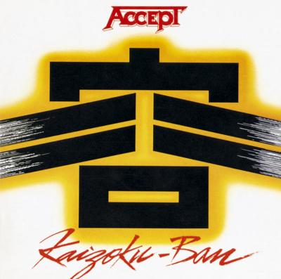 accept-live-in-japan