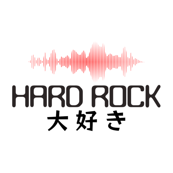 ハードロック大好き