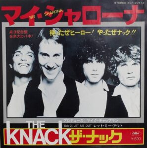 THE KNACK-EP