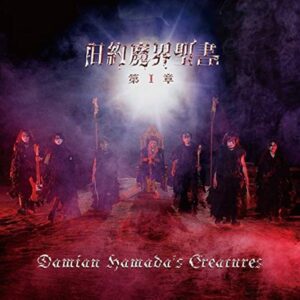 Damian Hamada’s Creatures-1st
