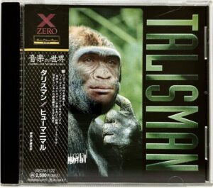 humanima-talisman