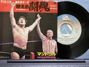 inoki